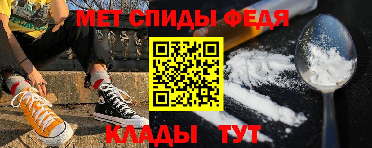 Амфетамин  АМФ 98%  Amphetamine  Нурлат  Вход с VPN 