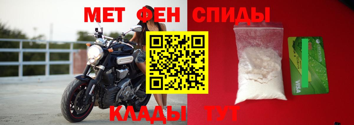 Амфетамин Premium Нурлат