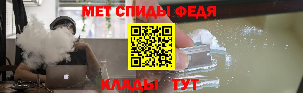 Гашиш  КЕТАМИН  NBOMe  COCAIN  МЕФ  Нурлат  Вход с VPN  Конопля  Кокаин  Меф кристаллы 