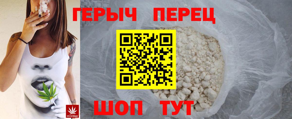 ГЕРОИН афганец  Вход с VPN  Нурлат 
