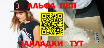 мет Партизанск