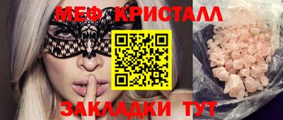мет Партизанск