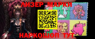 соль курить ск Пенза
