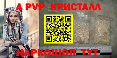 Альфа ПВП Первоуральск