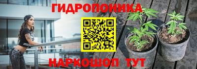 соль курить ск Пенза