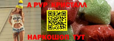 Альфа ПВП Первоуральск
