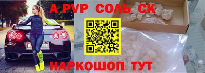 Альфа ПВП Первоуральск