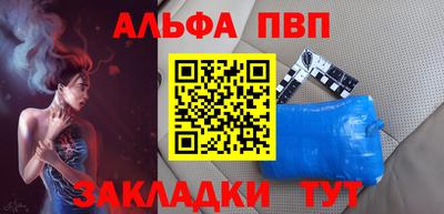 мет Партизанск