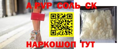 Альфа ПВП Первоуральск