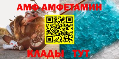 мет Партизанск