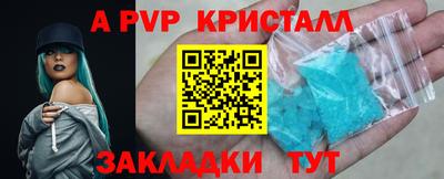 соль курить ск Пенза