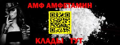 мет Партизанск