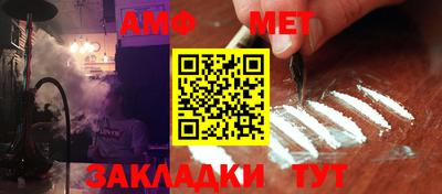 мет Партизанск