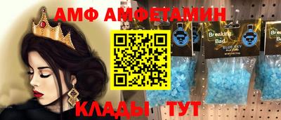 мет Партизанск