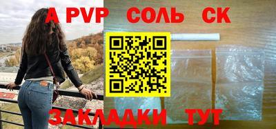 мет Партизанск