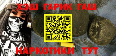 соль курить ск Пенза