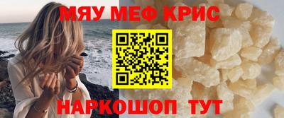 соль курить ск Пенза