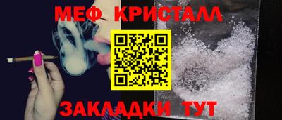 мет Партизанск