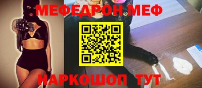 соль курить ск Пенза