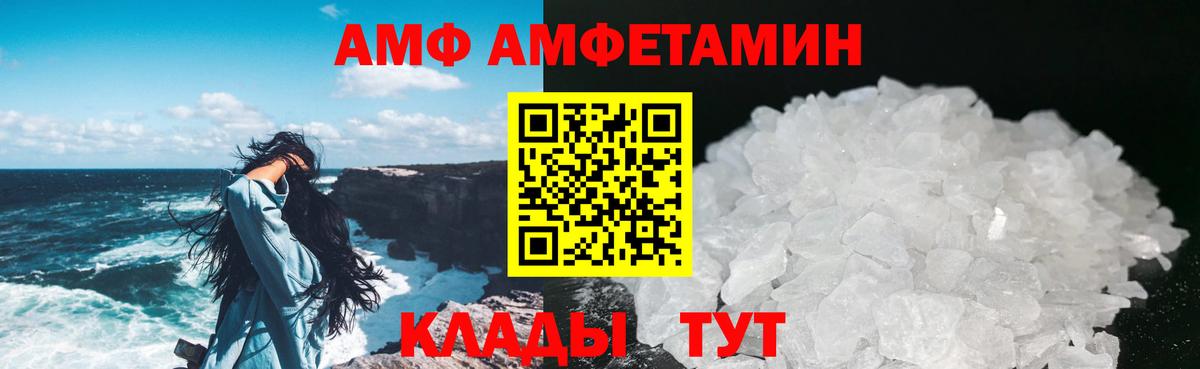 Метамфетамин мет  Первитин  Нурлат  Вход с VPN 
