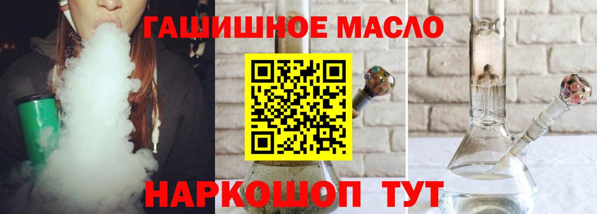 ТГК концентрат Нурлат