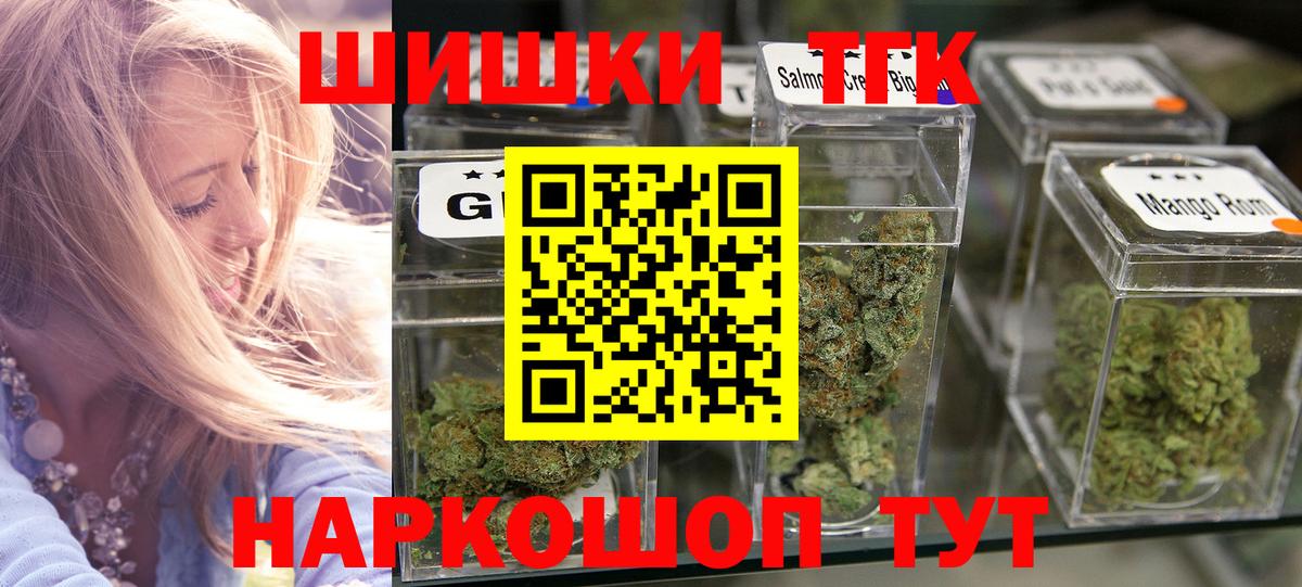 Шишки марихуана индика  Канабис планчик  Нурлат  Вход с VPN  Конопля White Widow 
